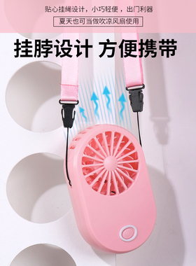 嫁接睫毛吹风机辅助工具迷你风扇