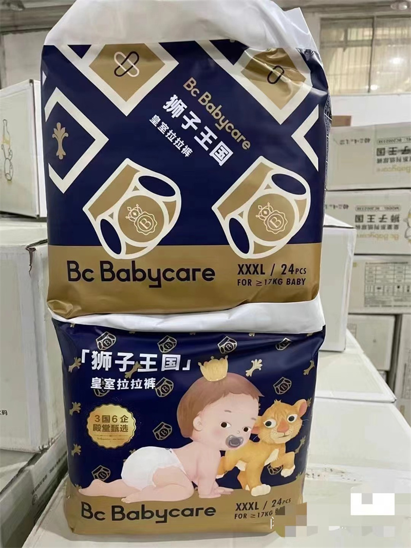 babycare皇室狮子王国弱酸纸尿裤拉拉裤超薄透气亲肤尿不湿nbSMXL - 图1