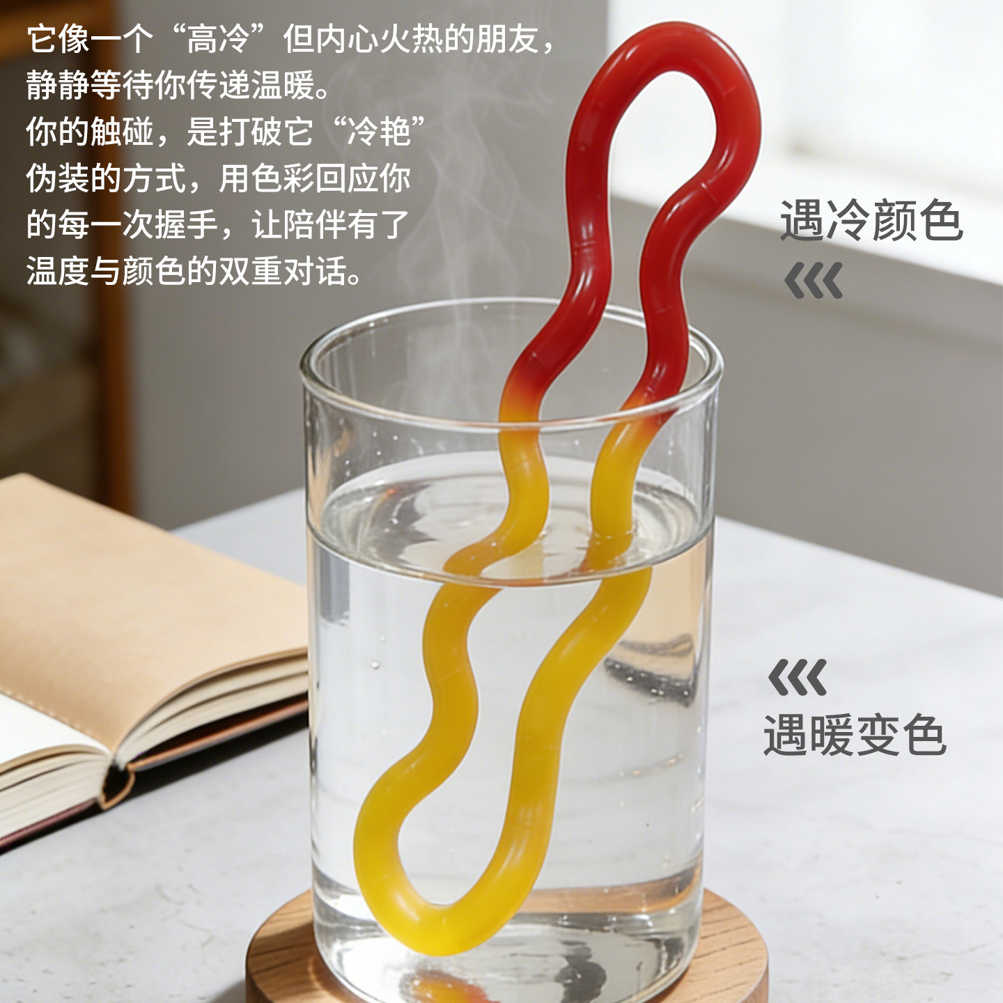 官方正版Auluns扭扭乐感温变色稳定情绪神器EDC减解压玩具tangle,淘宝优惠券,粉丝福利购,淘宝优惠卷