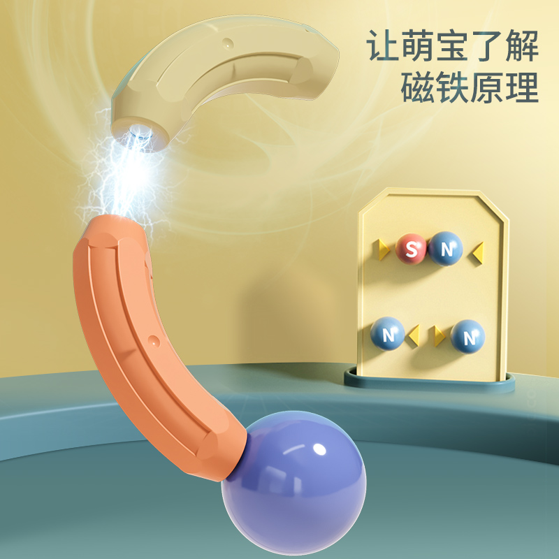 百变磁力棒2男女孩3岁4拼装玩具 铭希建构/拼插积木
