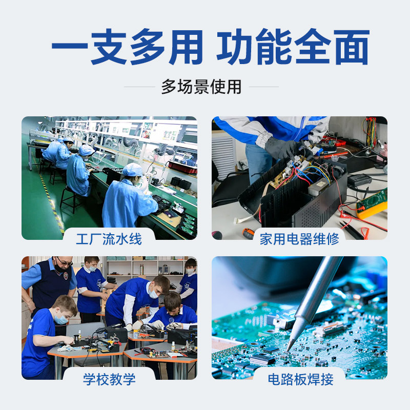 A-BF/不凡907可调恒温电烙铁内热式60W可调温烙铁家用电脑维修,淘宝优惠券,粉丝福利购,淘宝优惠卷