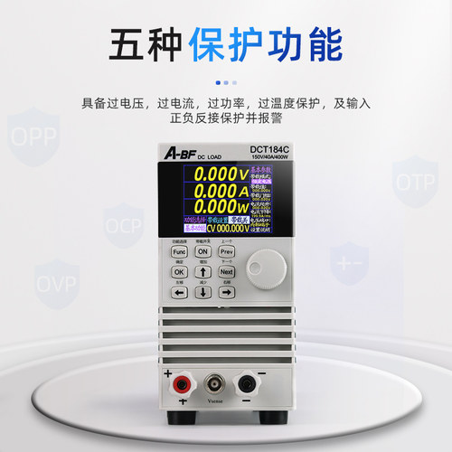 A-BF直流负载仪20A 40A可编程电子负载双路电池容量LED驱动负载仪 - 图1