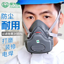 Protect against gas mask Anti-poison protective mask Chemical gas protective mask Industrial special class dust mask