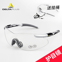 Deir tower dust protection goggle labour protection splash riding windproof sand transparent anti-fog anti-shock anti-scraping glasses