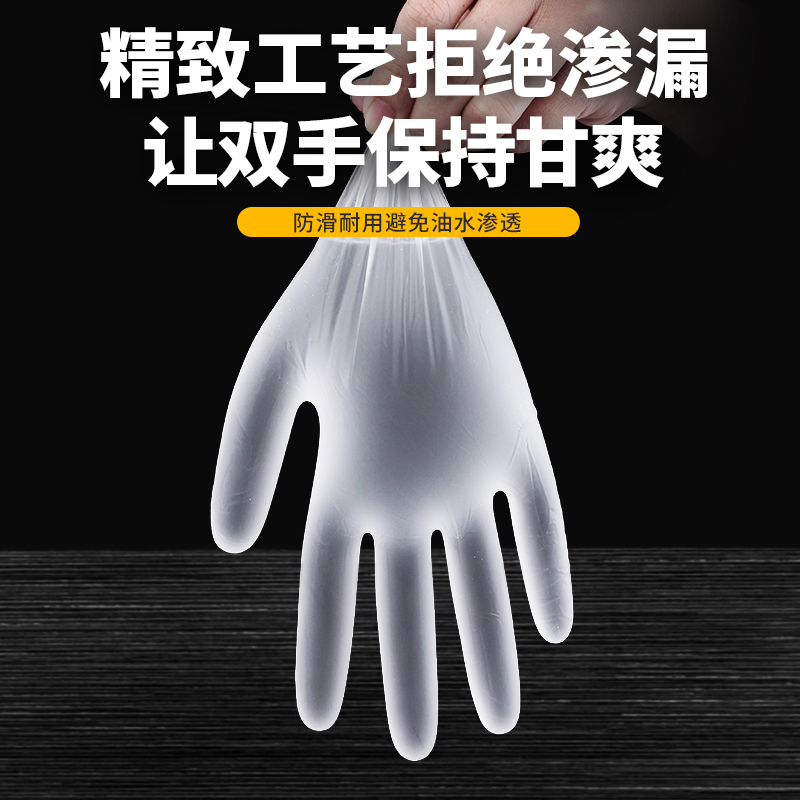 居安思pvc一次性手套餐饮食品级做饭专用晴乳胶丁腈加厚家务手套 - 图1