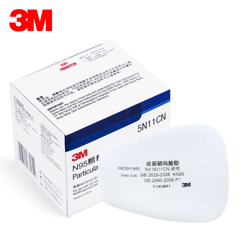 正品3M5N11防尘KN95过滤棉6200防毒面罩级配件6000滤毒盒7502面具 - 图3