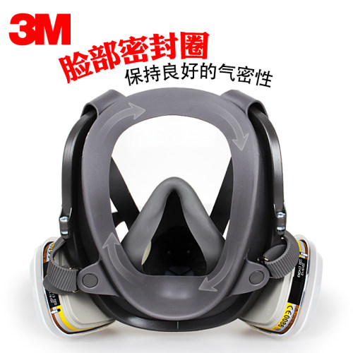 3M6800防毒面具全面罩喷漆专用防工业粉尘有机气体异味甲醛脸防护 - 图2