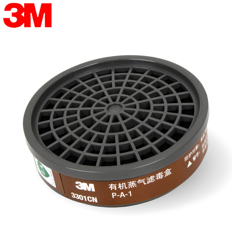 3M 3301CN防有机蒸气滤毒盒3001喷漆过滤盒配3200/1201面具等使用 - 图1