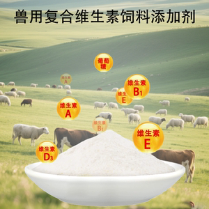 诺伟康活力健维兽用维生素鸡鸭鹅禽用电解多维微量元素饲料添加剂