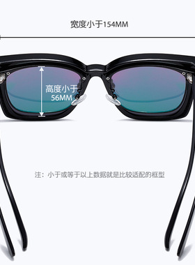 时尚超轻防紫外线近视套镜方形