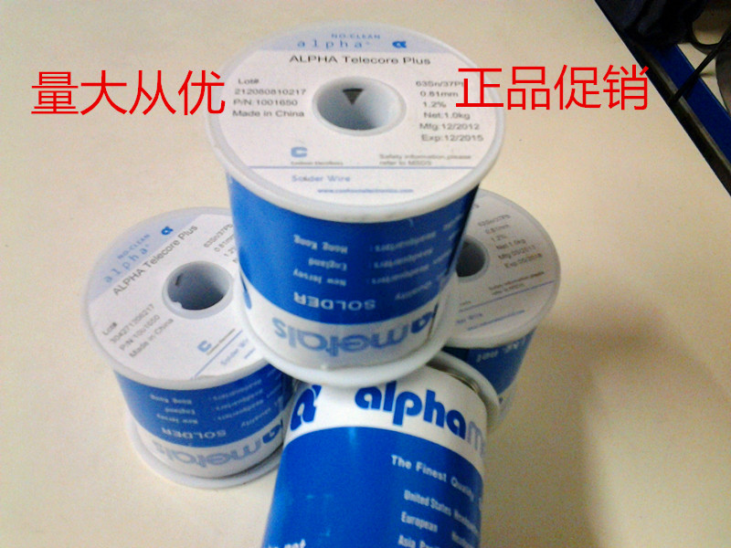 原装ALPHA美国进口爱法/阿尔法焊锡丝SN63/37 0.81-1.57MM 1KG/卷-图3