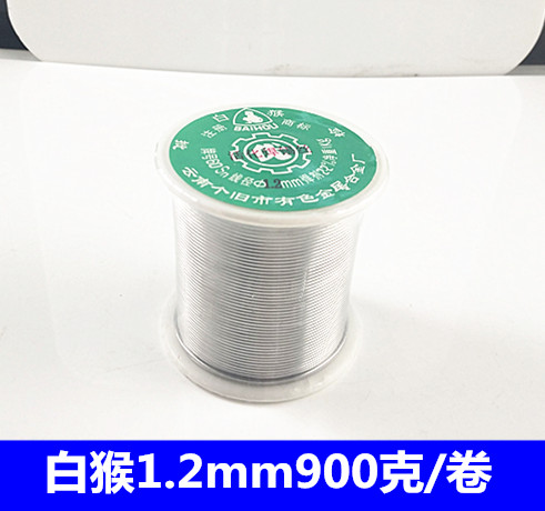 云南白猴焊锡丝900克/卷45度.松香芯高纯度0.8-1.0-1.2-1.5-2.3mm