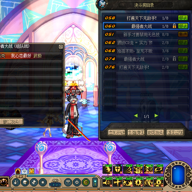 dnf单机版dnf60怀旧复古私单机70联网地下城勇士青春红警传奇红白机游戏经