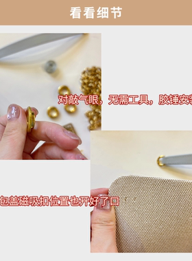 绞花翻盖miu缪家钩织材料包真皮