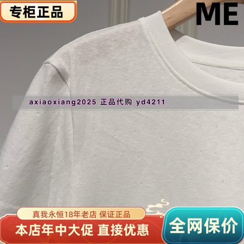 ME FOREVER真我永恒2026夏装新款短袖T恤2626B22230吊牌399 - 图0