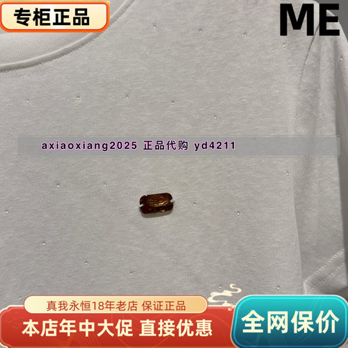 ME FOREVER真我永恒2026夏装新款短袖T恤2626B22230吊牌399 - 图3