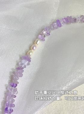 天然紫水晶碎石单圈手链