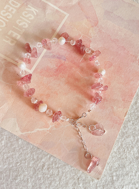 天然草莓晶手链女淡水珍珠水晶桃花好运手串小众轻奢礼物闺蜜纯银