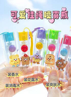 可爱分装瓶旅行便携喷雾香水花露水爽肤水旅游迷你小喷壶按压式样
