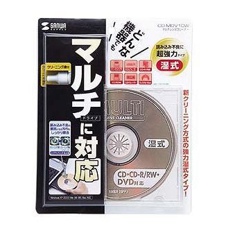 日本sanwa/山業車載cd機導航儀/電腦dvd光碟機磁頭清潔光碟清洗碟