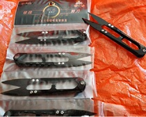 Sword Dragon Card Black Head Small Scissors U Type Wire Head Scissor Wire Cut 3303 Small Sand Cut Cross Stitch Small Scissors