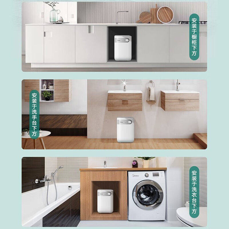 美的小厨宝厨房热水器5L厨宝宝台下即热式家用小型储水式恒温速热 - 图2