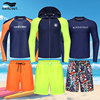 Men's swimsuit suit surfing and sun protection beach swimsuit