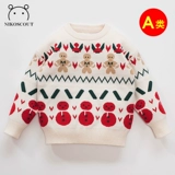 Детский демисезонный элитный трикотажный свитер, семейный стиль