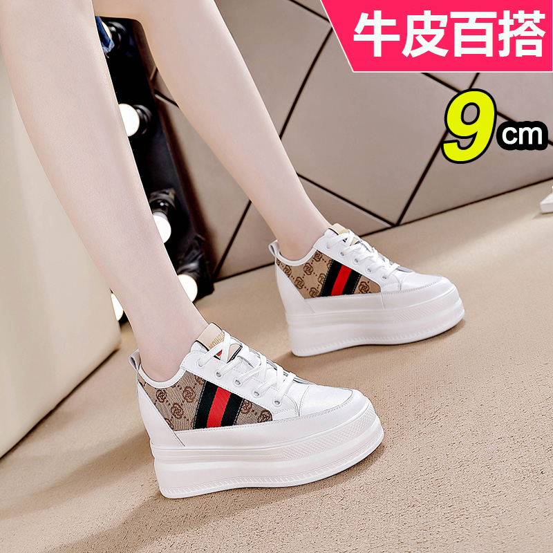 厚底鞋女小个子内增高女鞋10cm增高新款春秋高跟鞋网面透气小白鞋,淘宝优惠券,粉丝福利购,淘宝优惠卷