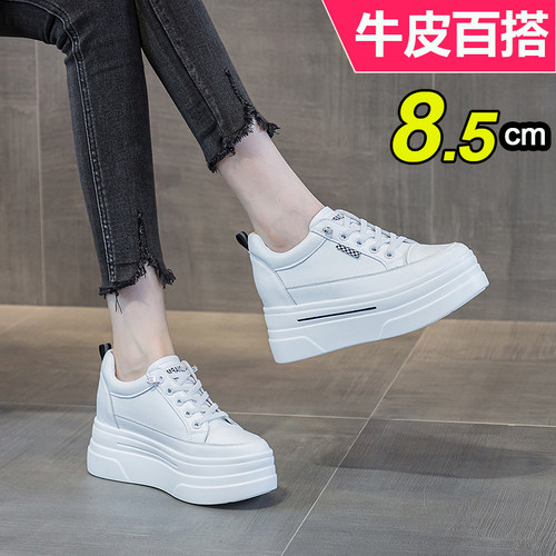 小个子内增高小白鞋女厚底松糕8.5cm2026春新款休闲百搭小码板鞋 - 图1