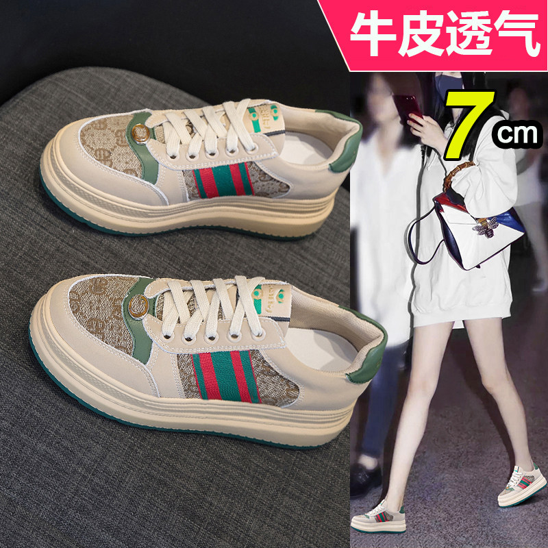 今年爆款老爹鞋内增高凉鞋8cm显脚小厚底夏季小个子休闲网面单鞋,淘宝优惠券,粉丝福利购,淘宝优惠卷