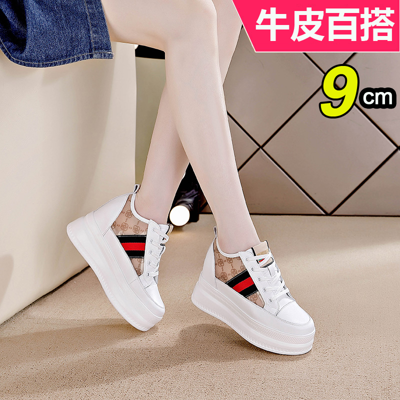 厚底鞋女小个子内增高女鞋10cm增高新款春秋高跟鞋网面透气小白鞋,淘宝优惠券,粉丝福利购,淘宝优惠卷