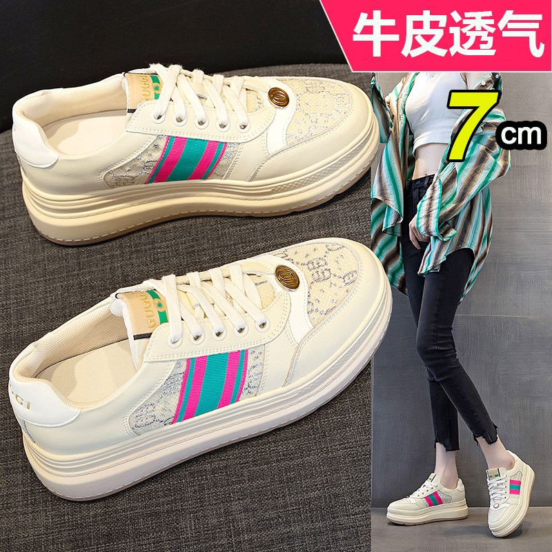 今年爆款老爹鞋内增高凉鞋8cm显脚小厚底夏季小个子休闲网面单鞋,淘宝优惠券,粉丝福利购,淘宝优惠卷