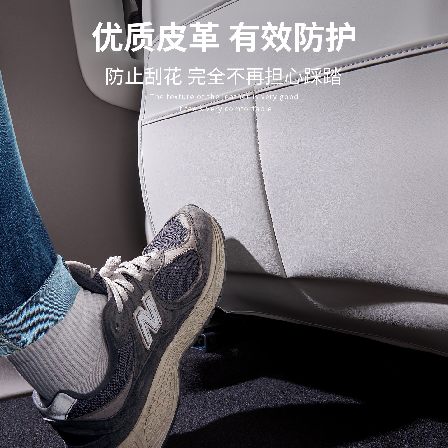 适用于吉利银河M9座椅防踢垫后排座套保护垫车用防磨垫改装用品,淘宝优惠券,粉丝福利购,淘宝优惠卷