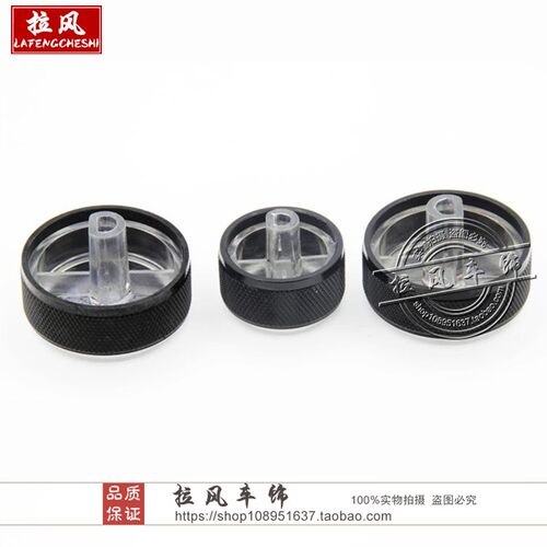 适用于07-14年款吉利自由舰空调旋钮 改装中控铝合金暖风开关配件 - 图2