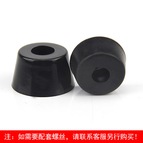 环保橡胶锥形家具桌椅机箱仪器橡胶脚垫防滑减震梯形螺丝孔垫脚XD - 图0