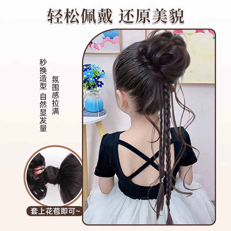 儿童龙须花苞假发丸子头拳击辫高马尾自然蓬松气质盘发假发圈,淘宝优惠券,粉丝福利购,淘宝优惠卷