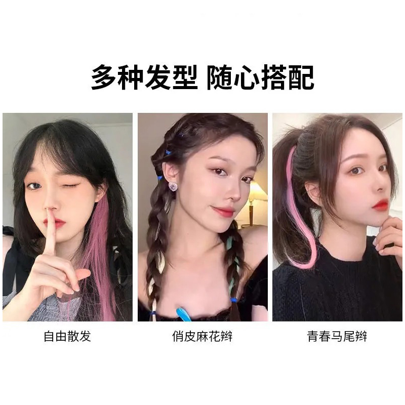 卷发挂耳染发片无痕一片式彩色挑染假发片女长发仿真发隐形接发条-图1