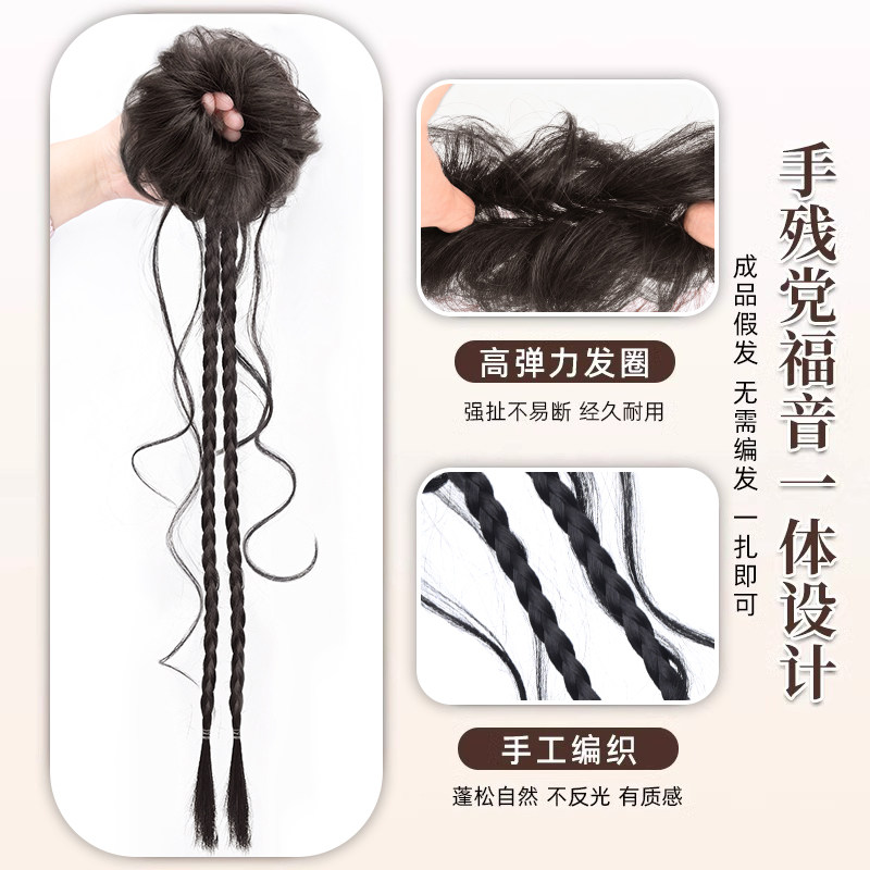 儿童龙须花苞假发丸子头拳击辫高马尾自然蓬松气质盘发假发圈,淘宝优惠券,粉丝福利购,淘宝优惠卷