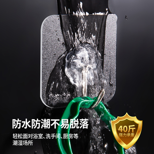 挂钩强力粘胶墙壁挂墙上承重吸盘无痕钉架厨房免打孔勾子粘贴粘钩 挂钩强力粘胶墙壁挂墙上承重吸盘无痕钉架厨房免打孔勾子粘贴粘钩