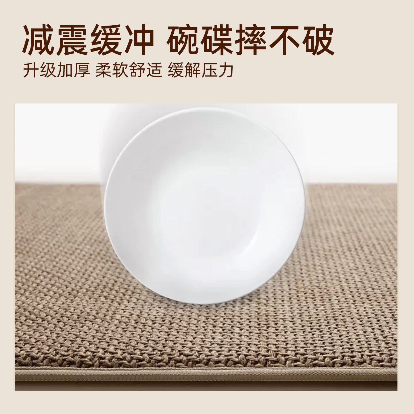 Imitation linen kitchen floor mats are water-absorbent, oil-absorbent, non-slip, stain-resistant, wipeable and washable floor mats, anti-stain and stain-resistant, non-slip floor mats.