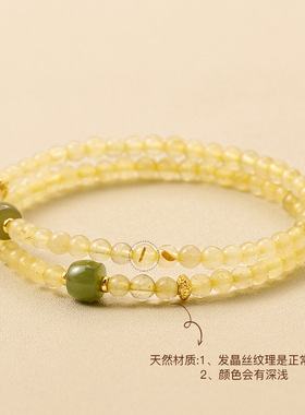 招财黄色串珠手链女款轻奢小众精