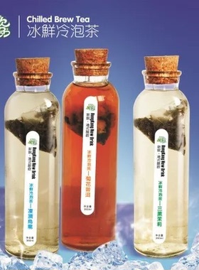 玻璃瓶 冷泡茶瓶 冰桔茶瓶 奶茶瓶 木塞玻璃瓶350ml 冷泡