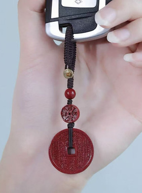 朱砂山鬼花钱平安护身符本命年