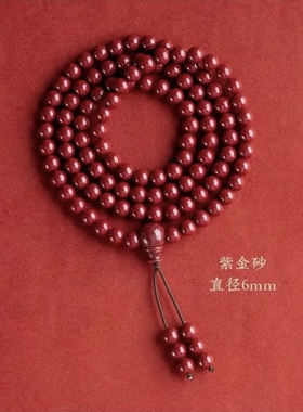 朱砂108颗念珠佛珠手链毛衣链