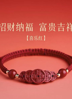 朱砂手链名族风幸运珠手编绳平安