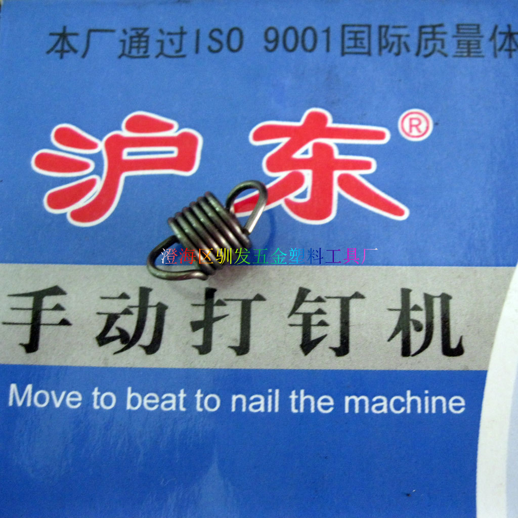 9.6x4x8手动打钉枪（机） 码钉机 销钉配件1008F 10/4-6-8mm - 图0