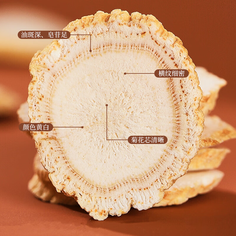 人参片中药材饮片正品官方旗舰店正宗白参切片泡酒粉西洋参高丽叁 - 图1