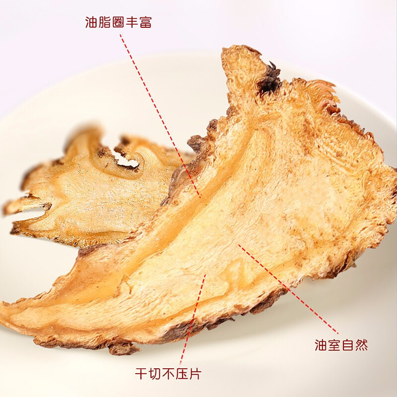 当归中药材官方旗舰店正品片批发价粉野生饮片黄芪补气养血党参头-图1