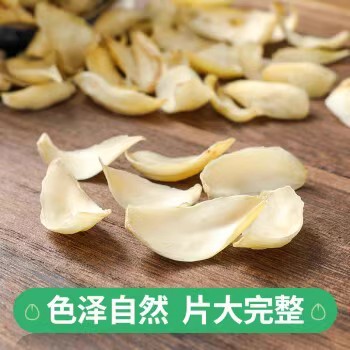 百合干正品中药材饮片500g官方旗舰店特级兰州新鲜食用片莲子干货-图0